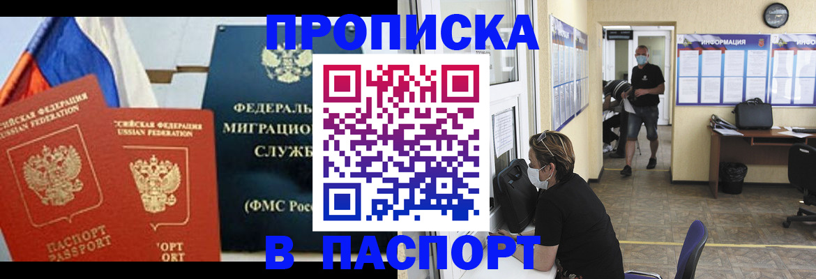 регистрация для дет. сада в Апрелевке