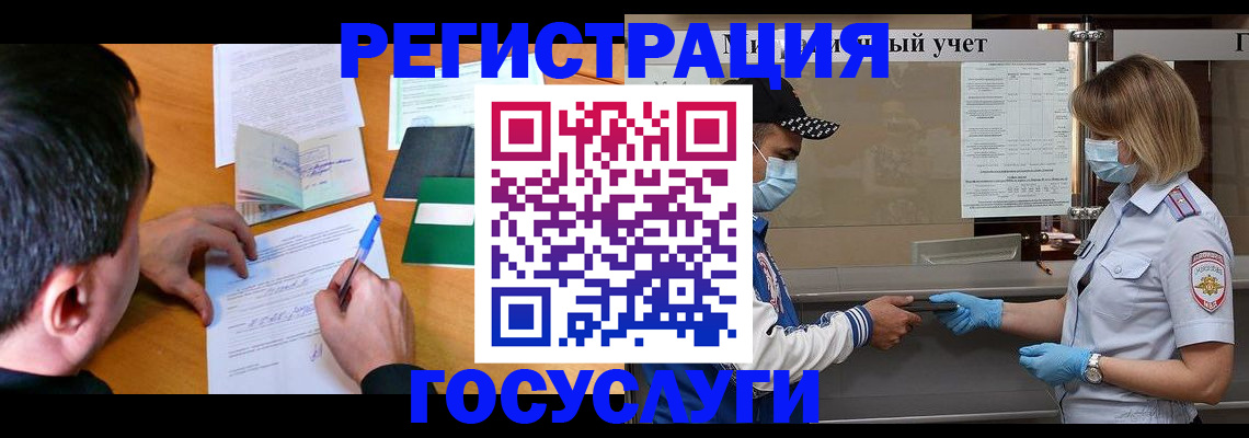 временная регистрация гарантия в Апрелевке