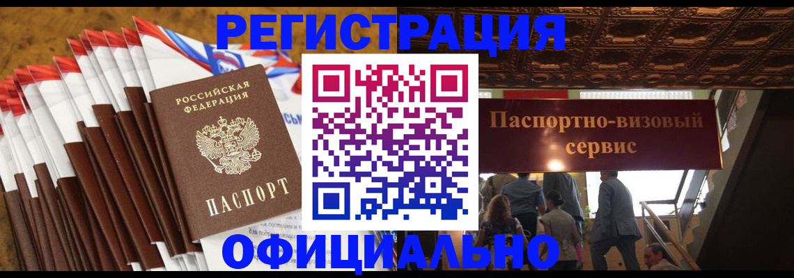 пропишу в квартире в Апрелевке
